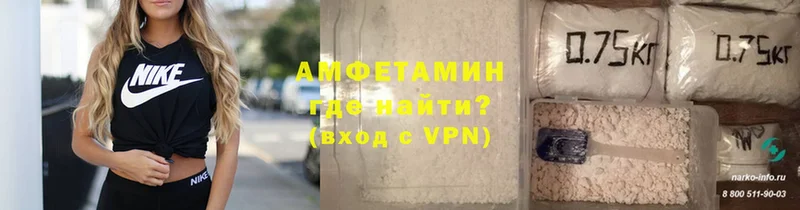 что такое наркотик  Миасс  Амфетамин VHQ 